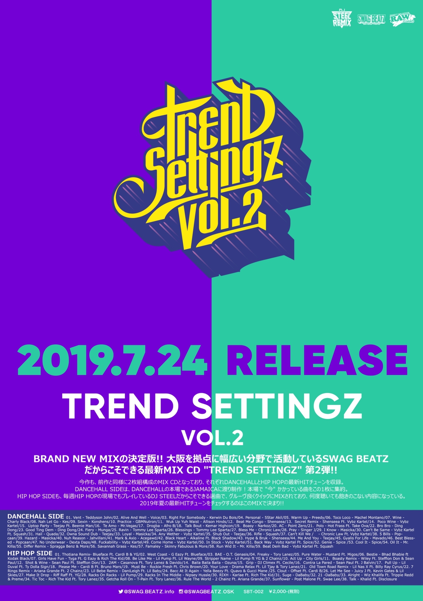 リリース情報】TREND SETTINGZ Vol.2 / SWAG BEATZ -The Trend Setter