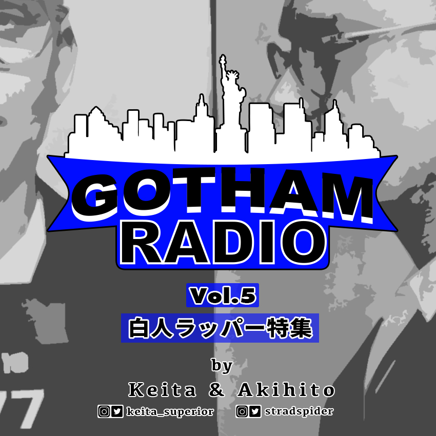 Radio Gotham Radio Vol 5 白人ラッパー特集 Gotham Radio Buzzle Magazine