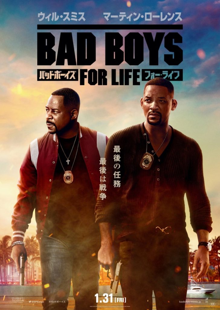 映画『BAD BOYS FOR LIFE』のサウンドトラックに、レゲエ界の