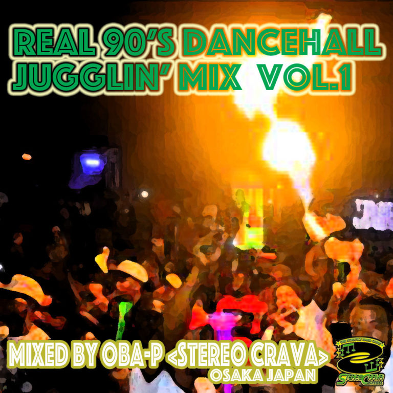 Free Mix】REAL 90's DANCEHALL REGGAE JUGGLIN' MIX - OBA-P from 