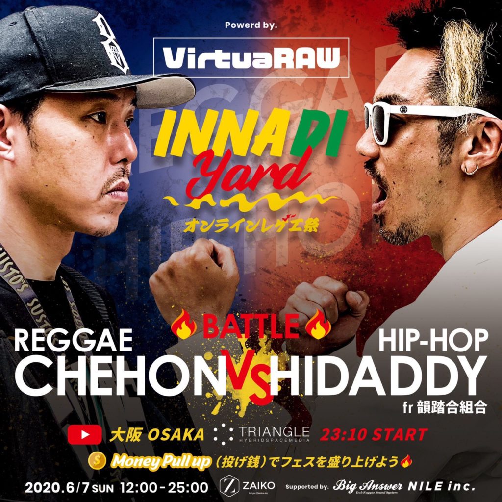 Virtuaraw が送る国内最大規模のオンラインレゲエ祭 Inna Di Yard が全国7会場からライブ配信 Buzzle Magazine