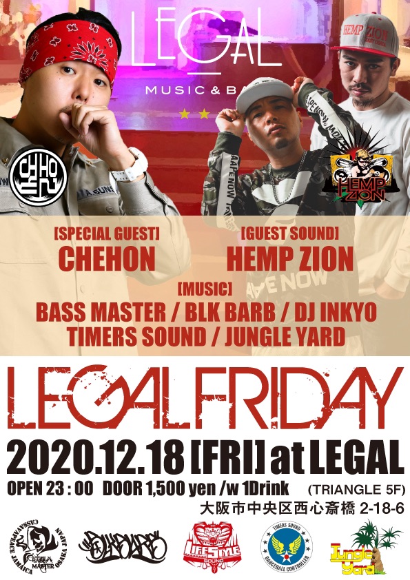 大阪府 12 18 Legal Friday Buzzle Magazine