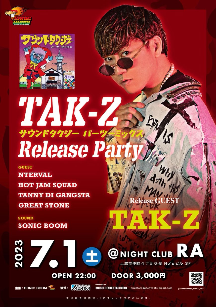 新潟県 07/01】SOUND TAK-Z パーツーミックスリリースパーティー in